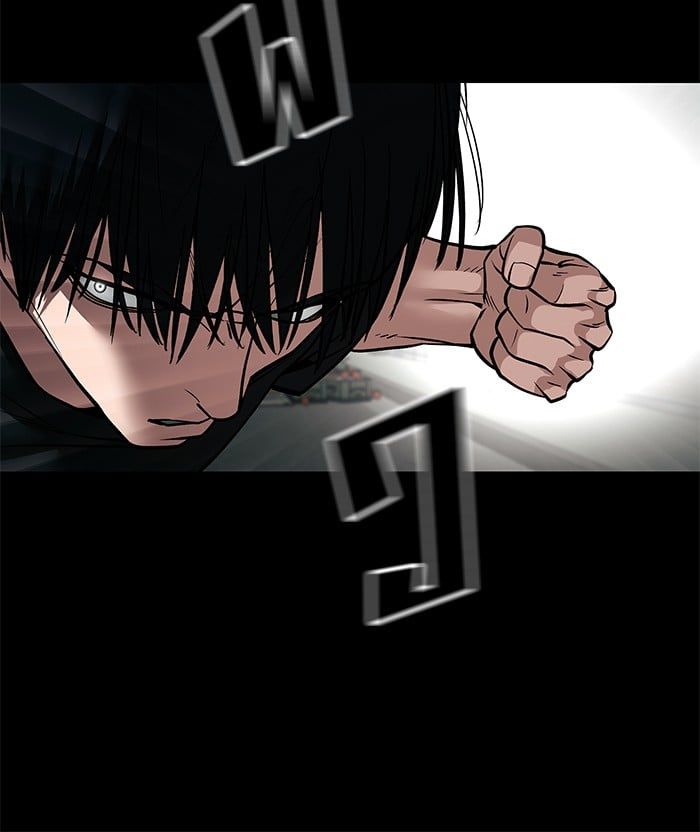 The Bully In-Charge ตอนที่ 107 98