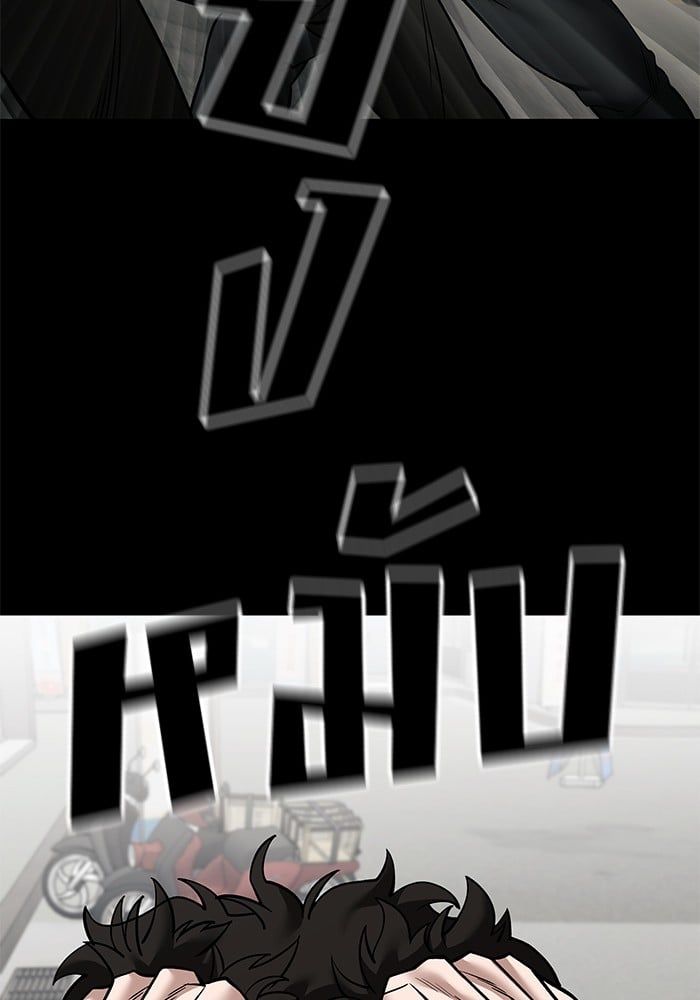 The Bully In-Charge ตอนที่ 107 100