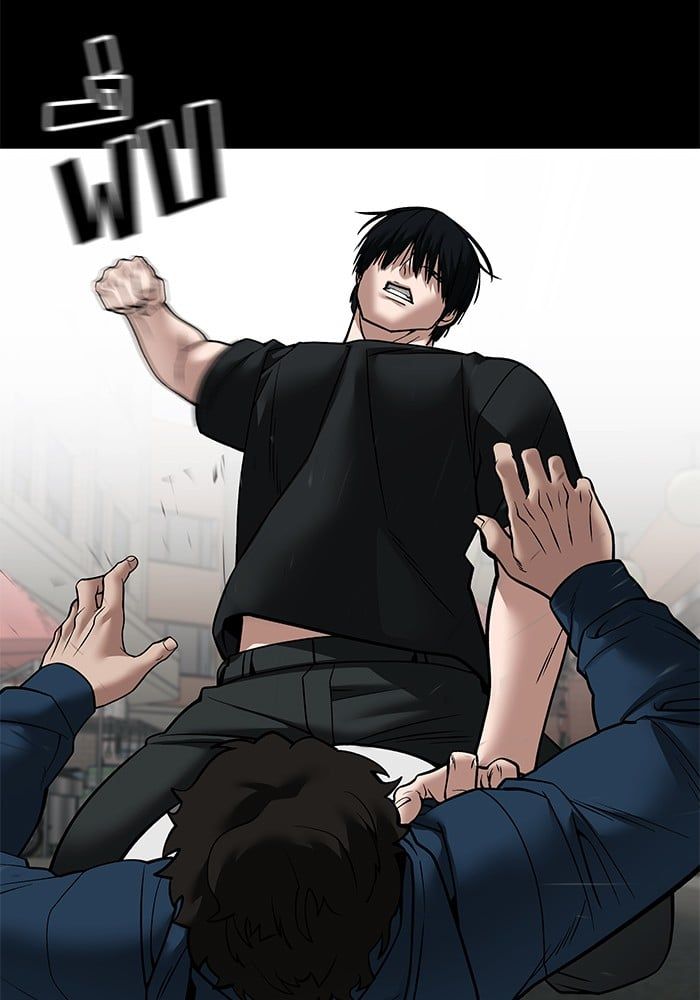 The Bully In-Charge ตอนที่ 107 112