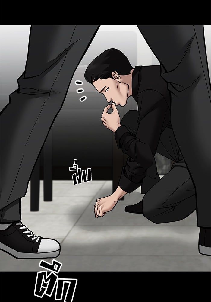 The Bully In-Charge ตอนที่ 107 171