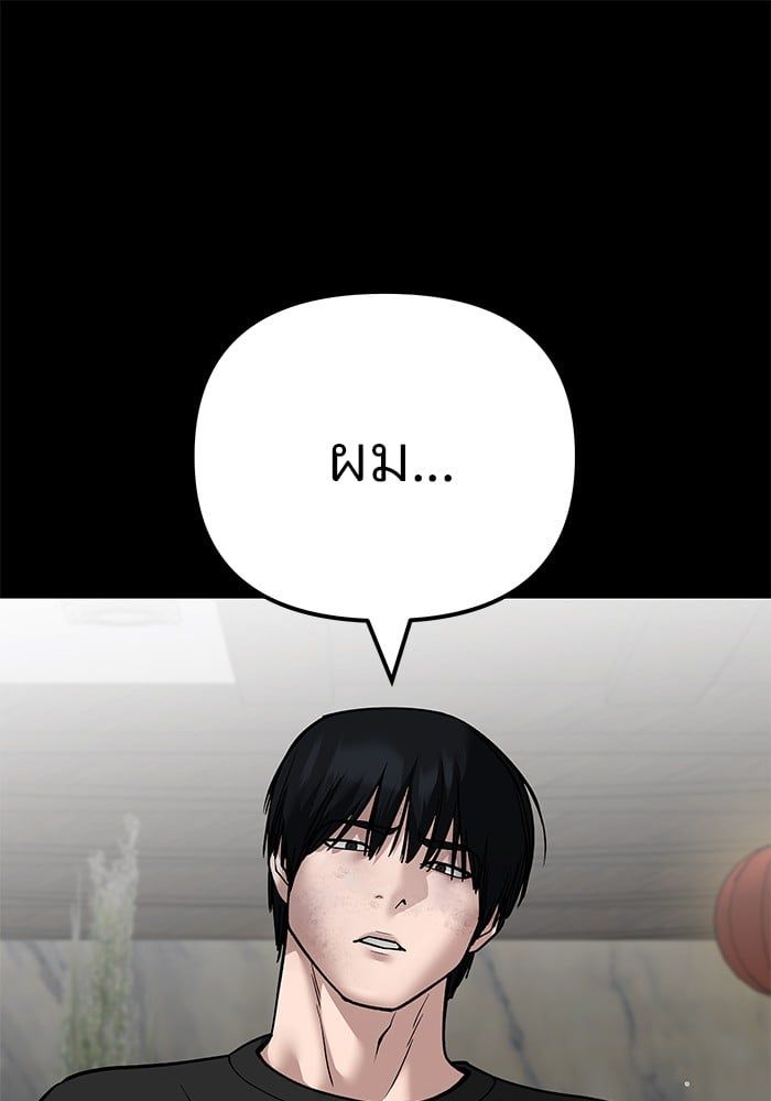 The Bully In-Charge ตอนที่ 107 174