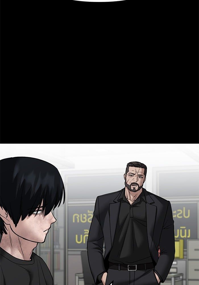 The Bully In-Charge ตอนที่ 108 5