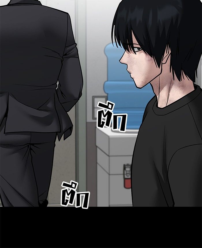 The Bully In-Charge ตอนที่ 108 9