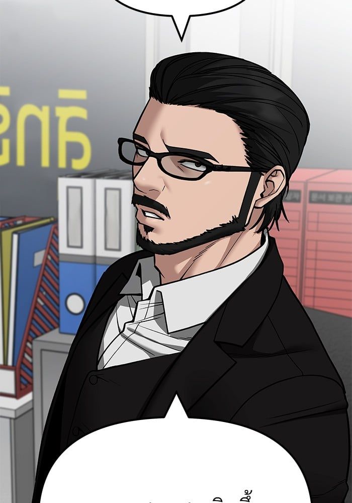 The Bully In-Charge ตอนที่ 108 27