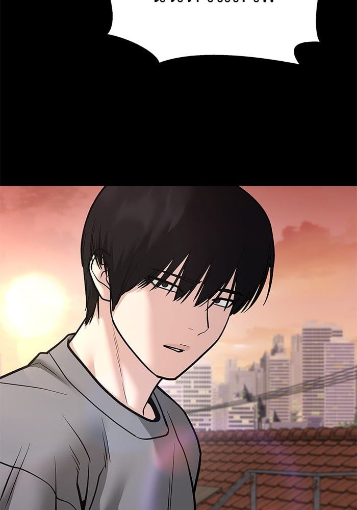 The Bully In-Charge ตอนที่ 108 39
