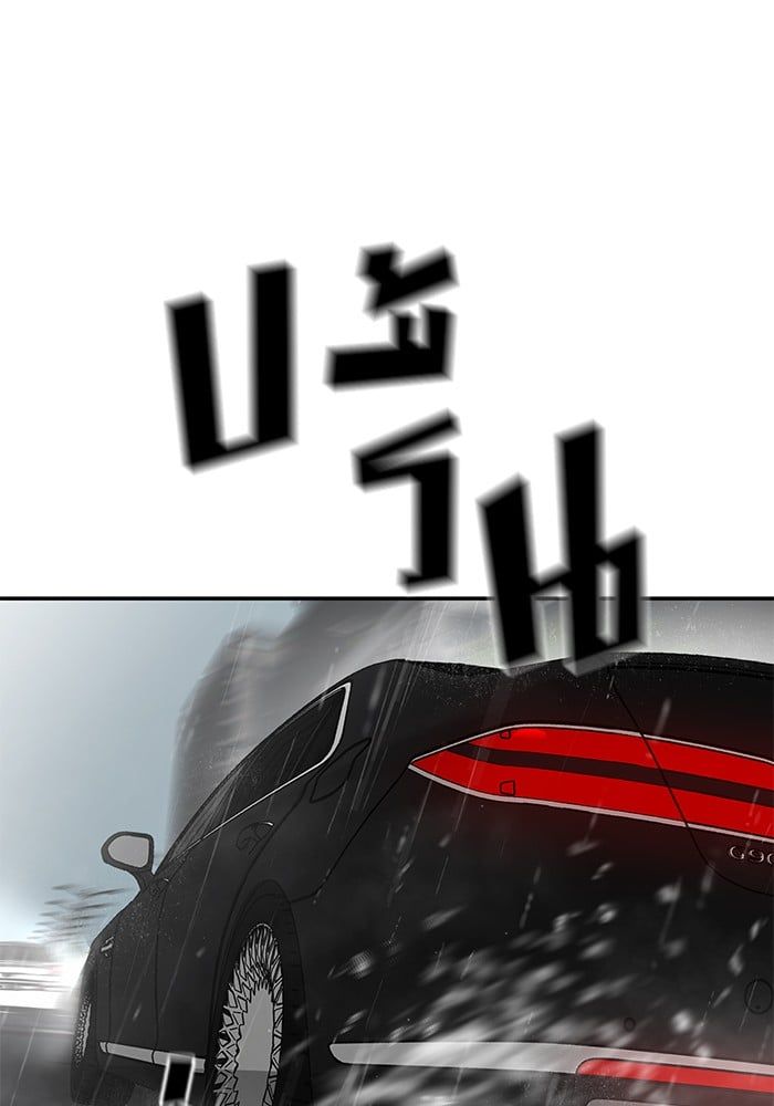 The Bully In-Charge ตอนที่ 108 127