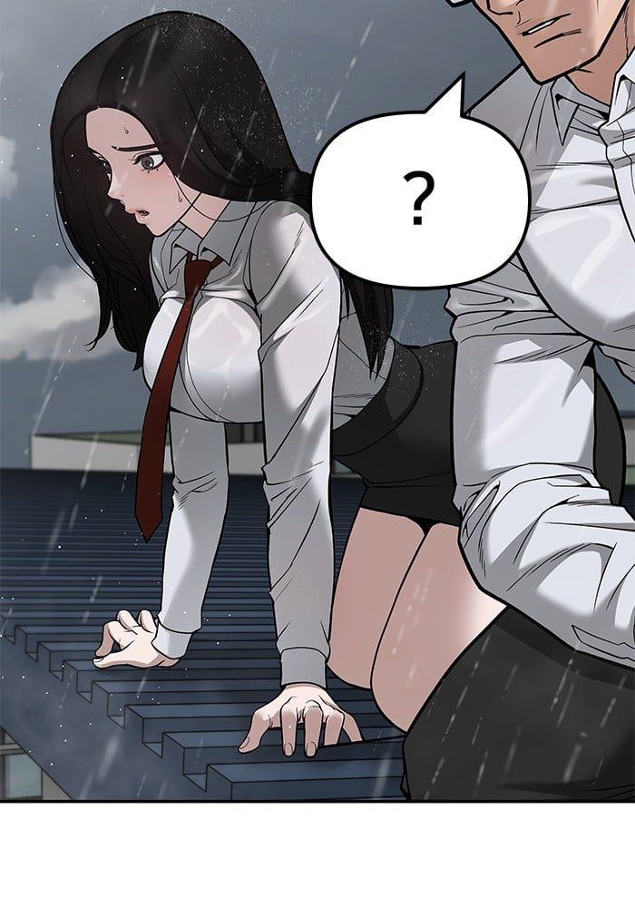 The Bully In-Charge ตอนที่ 108 153