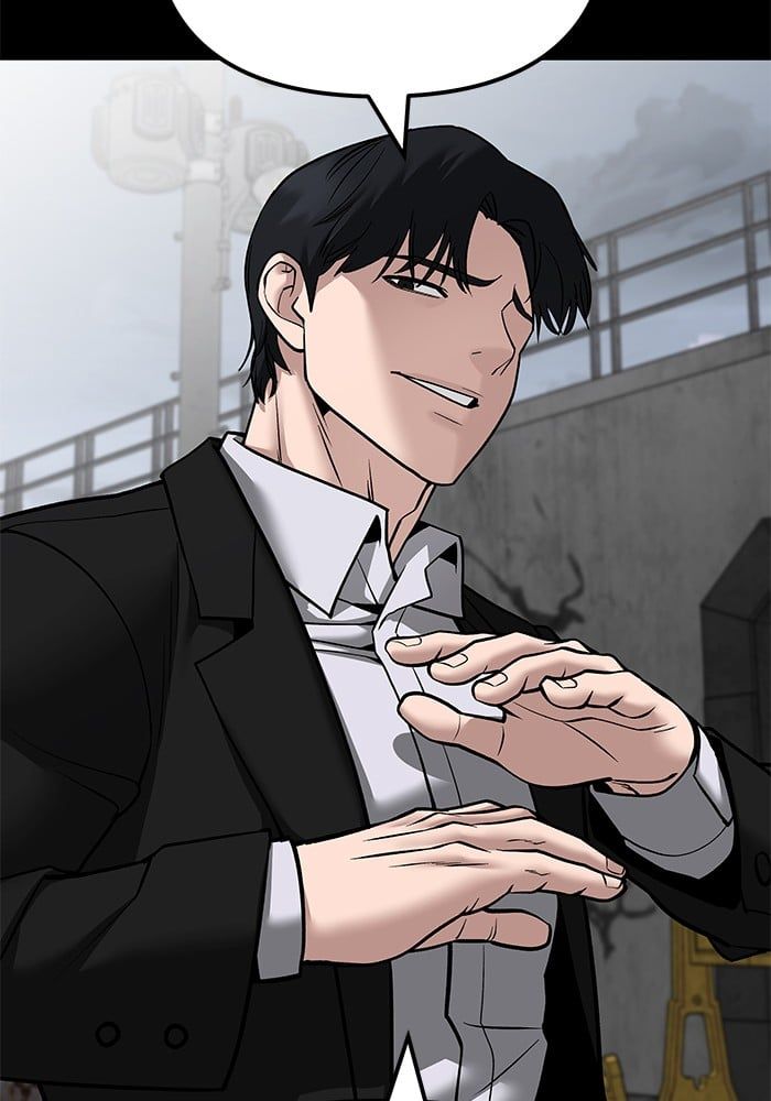 The Bully In-Charge ตอนที่ 108 177