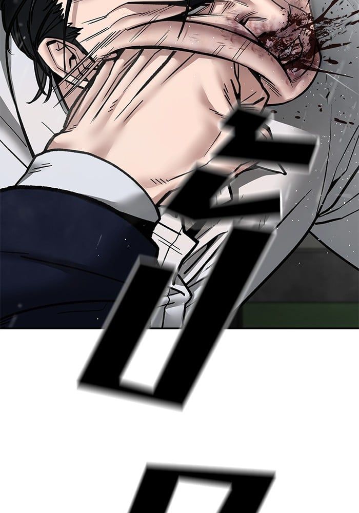 The Bully In-Charge ตอนที่ 108 200