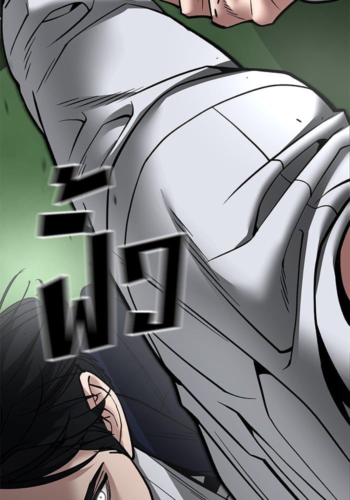 The Bully In-Charge ตอนที่ 108 210