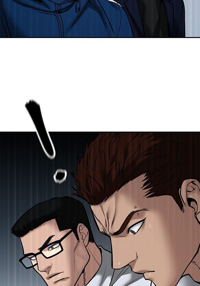 The Bully In-Charge ตอนที่ 108 225