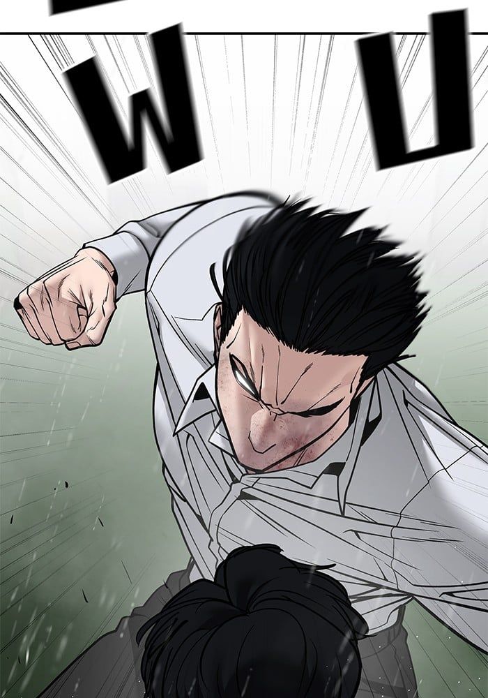 The Bully In-Charge ตอนที่ 109 14
