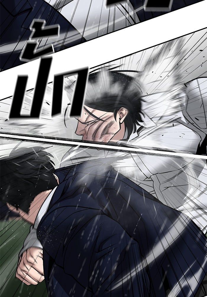 The Bully In-Charge ตอนที่ 109 21
