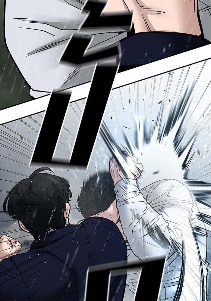 The Bully In-Charge ตอนที่ 109 18