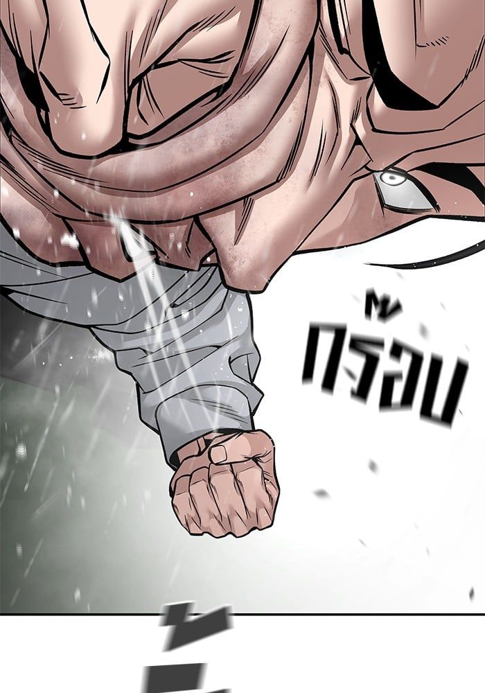 The Bully In-Charge ตอนที่ 109 35