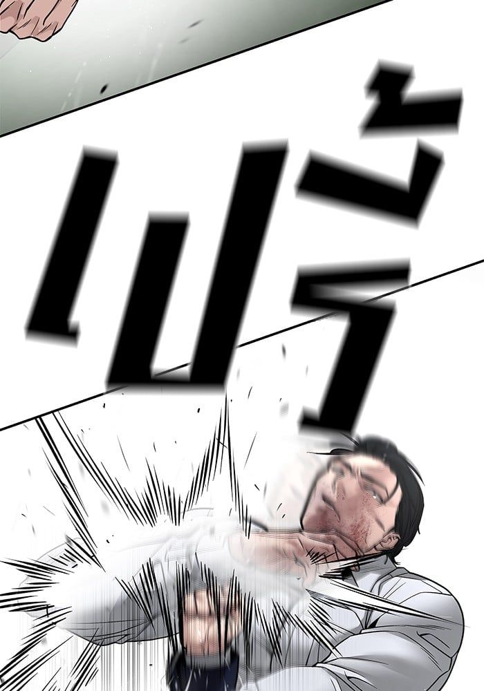 The Bully In-Charge ตอนที่ 109 25