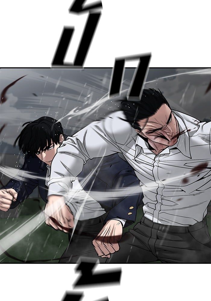 The Bully In-Charge ตอนที่ 109 48