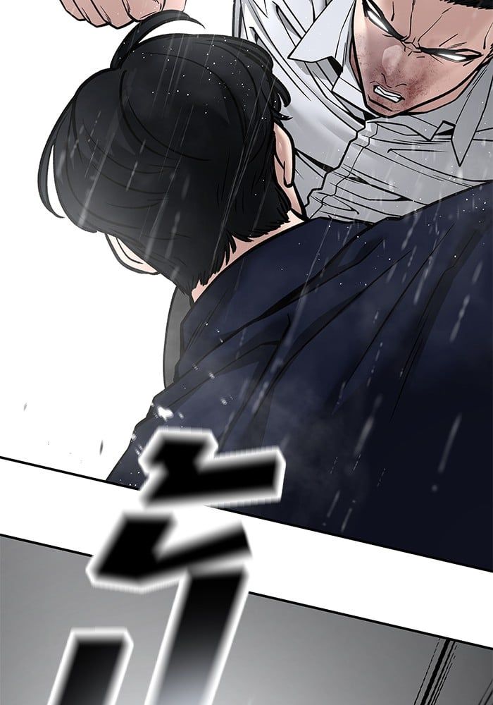 The Bully In-Charge ตอนที่ 109 42
