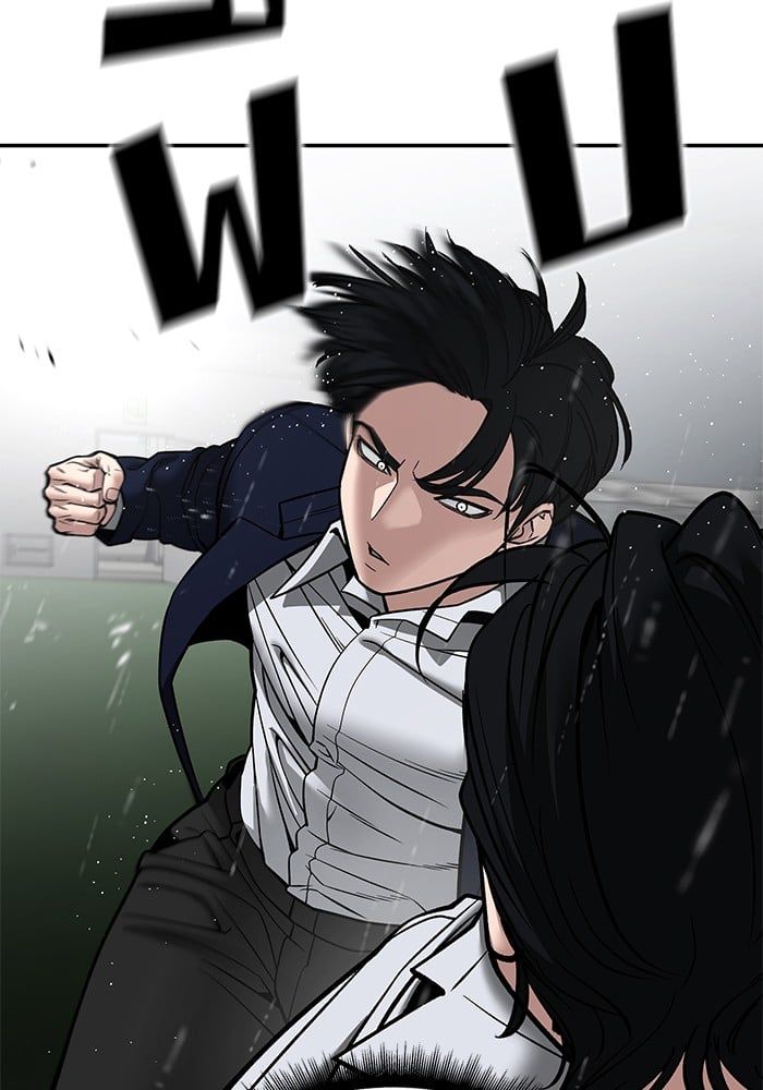 The Bully In-Charge ตอนที่ 109 58