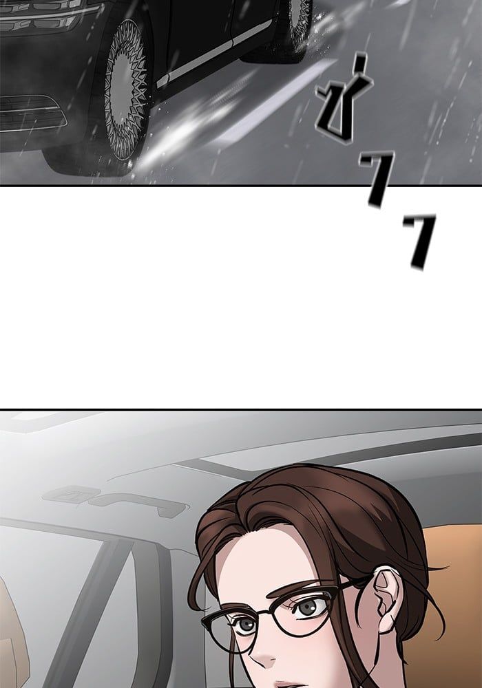 The Bully In-Charge ตอนที่ 109 122