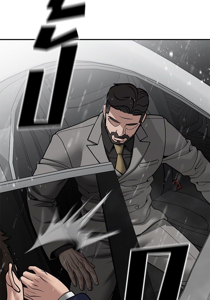 The Bully In-Charge ตอนที่ 109 129