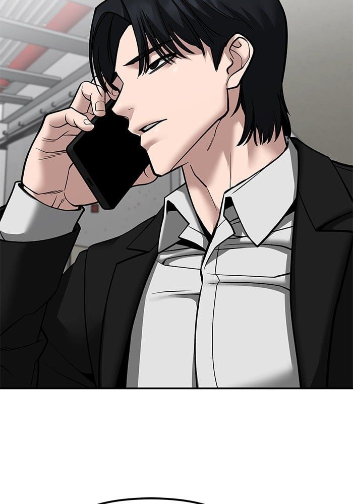 The Bully In-Charge ตอนที่ 109 222