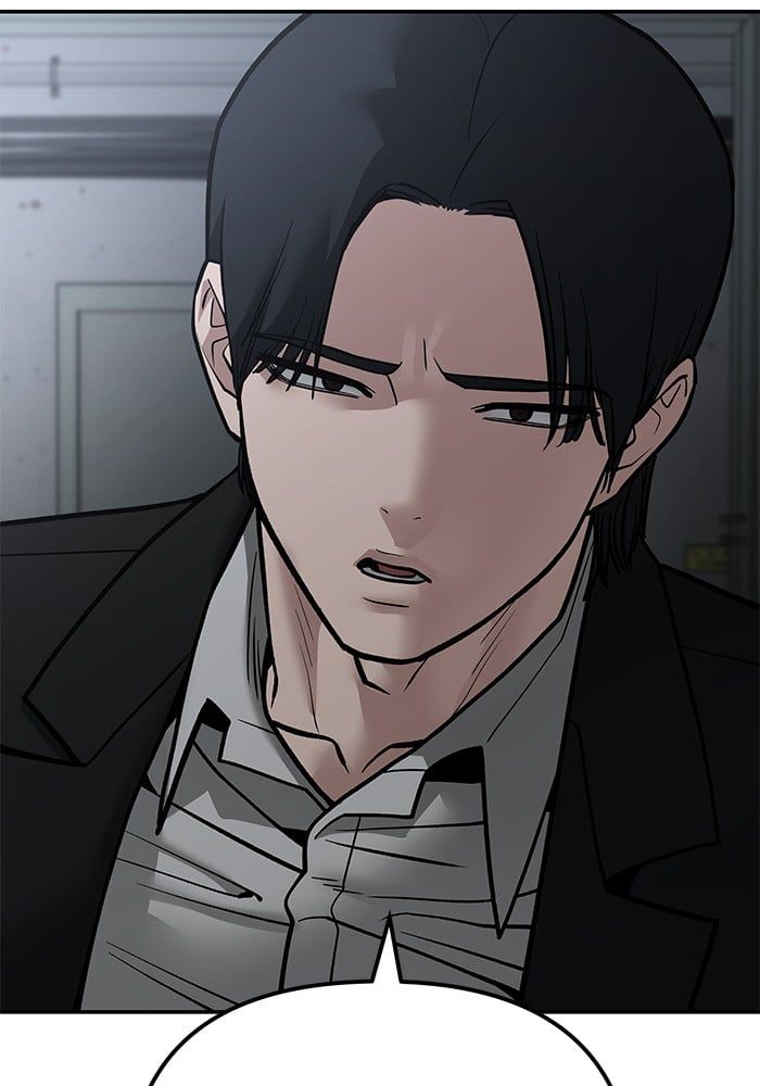 The Bully In-Charge ตอนที่ 109 230
