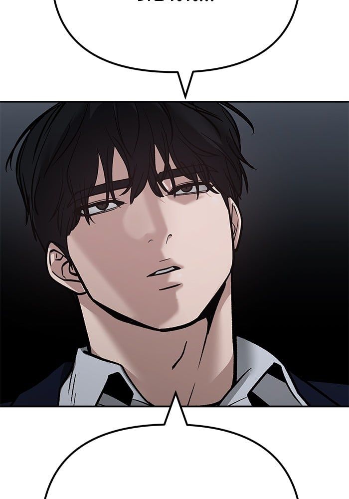 The Bully In-Charge ตอนที่ 110 11