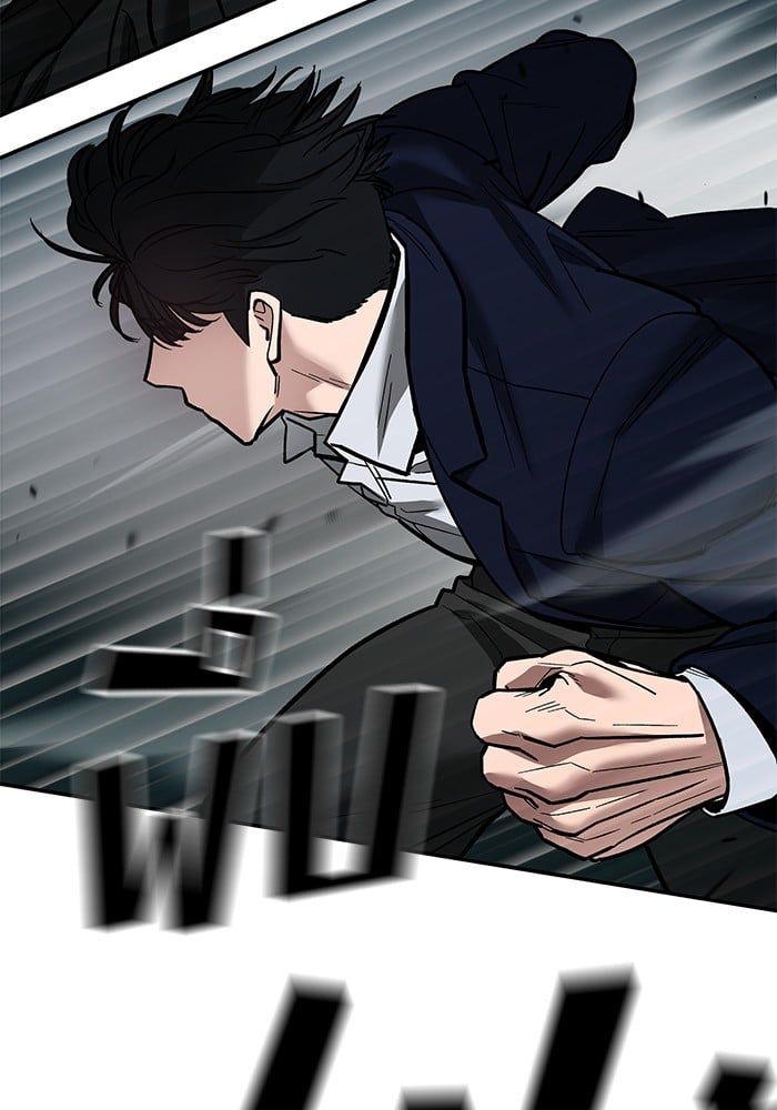 The Bully In-Charge ตอนที่ 110 40