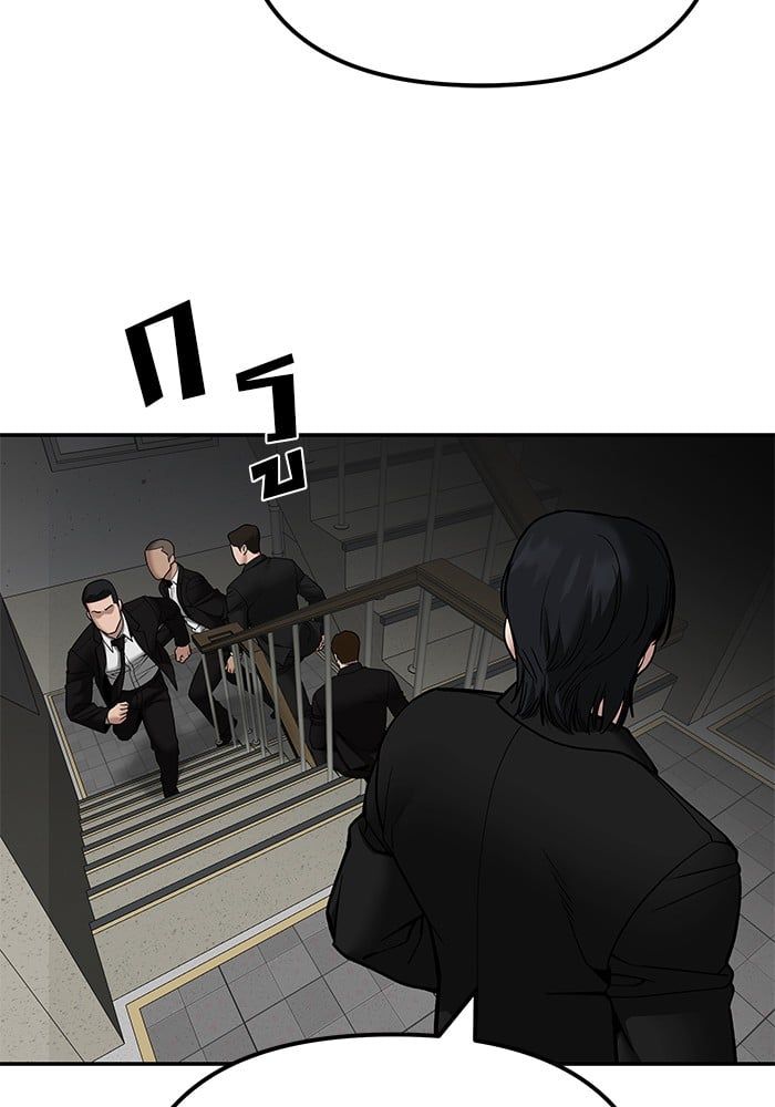 The Bully In-Charge ตอนที่ 110 55