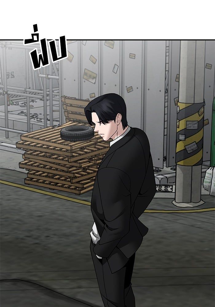 The Bully In-Charge ตอนที่ 110 65