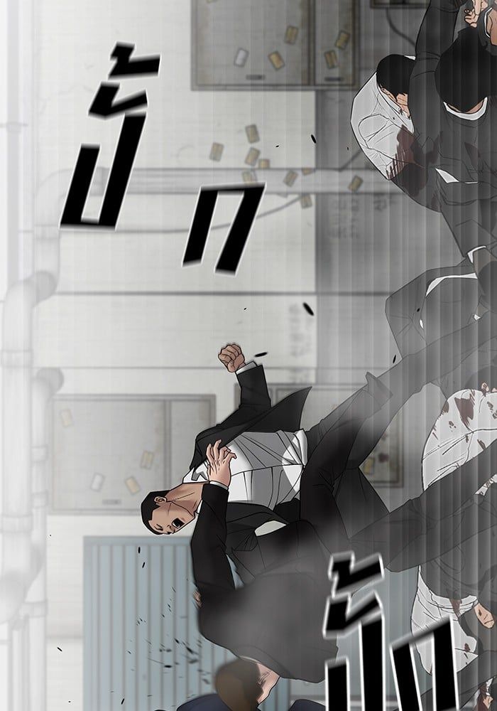 The Bully In-Charge ตอนที่ 110 70