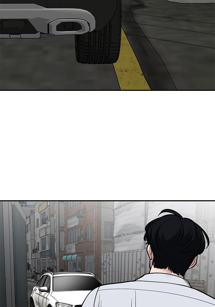 The Bully In-Charge ตอนที่ 110 82
