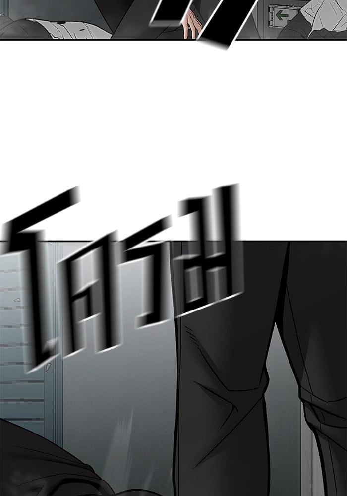 The Bully In-Charge ตอนที่ 110 79