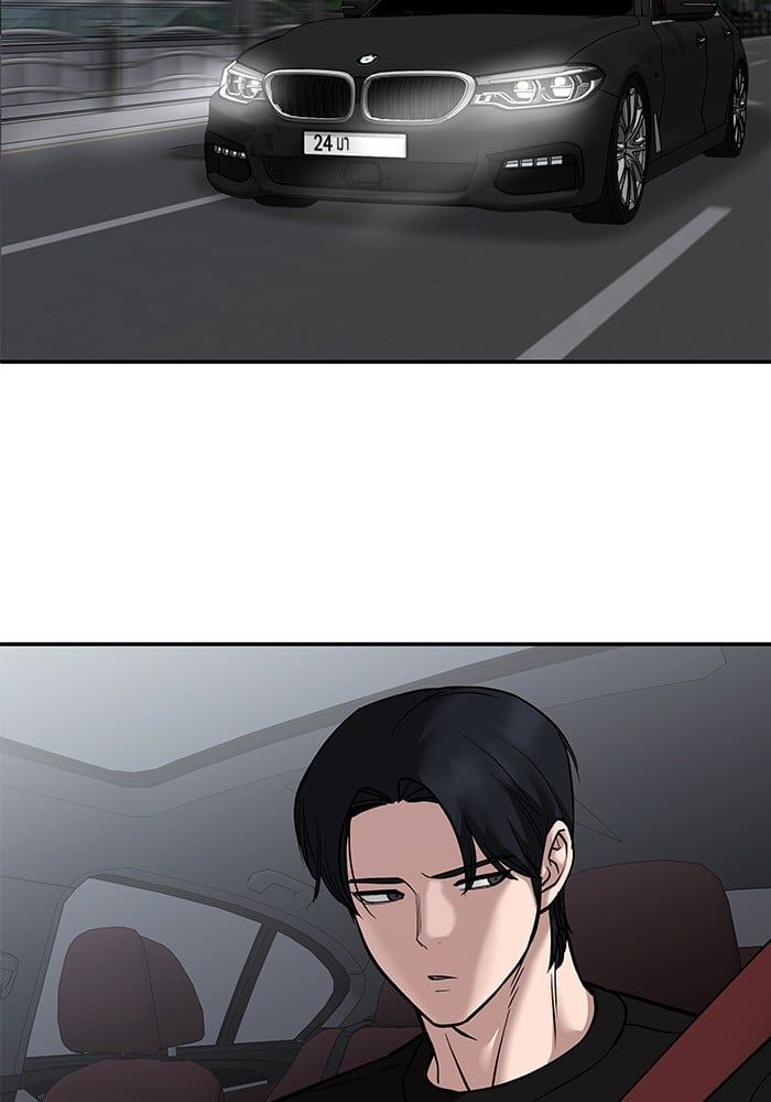The Bully In-Charge ตอนที่ 110 157