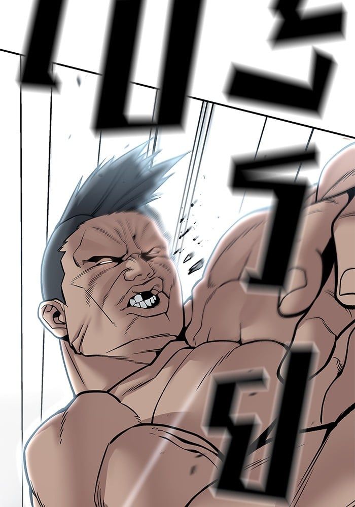 The Bully In-Charge ตอนที่ 110 189