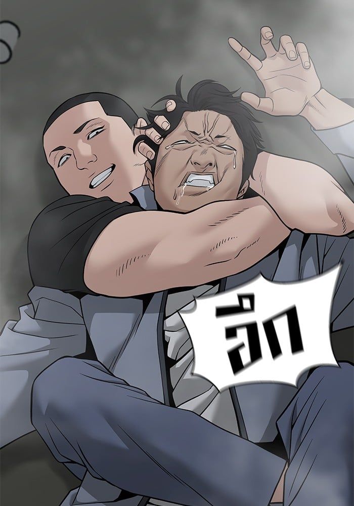 The Bully In-Charge ตอนที่ 111 109