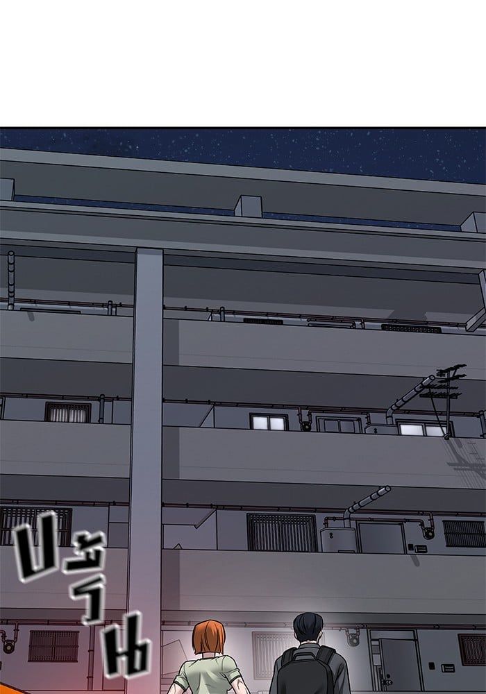 The Bully In-Charge ตอนที่ 111 179
