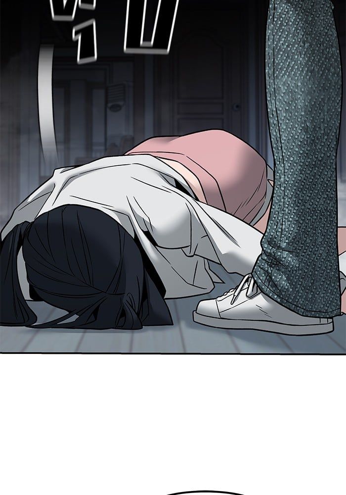The Bully In-Charge ตอนที่ 111 193