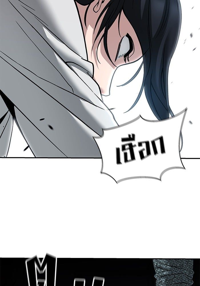 The Bully In-Charge ตอนที่ 111 192