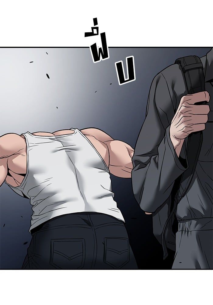 The Bully In-Charge ตอนที่ 111 214