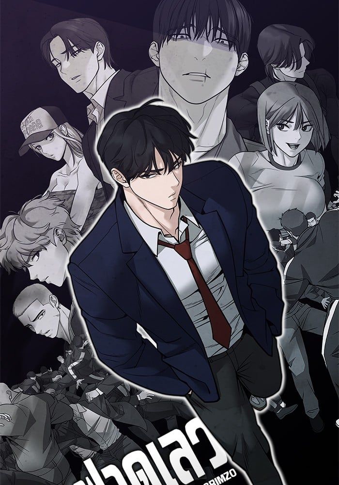 The Bully In-Charge ตอนที่ 111 233