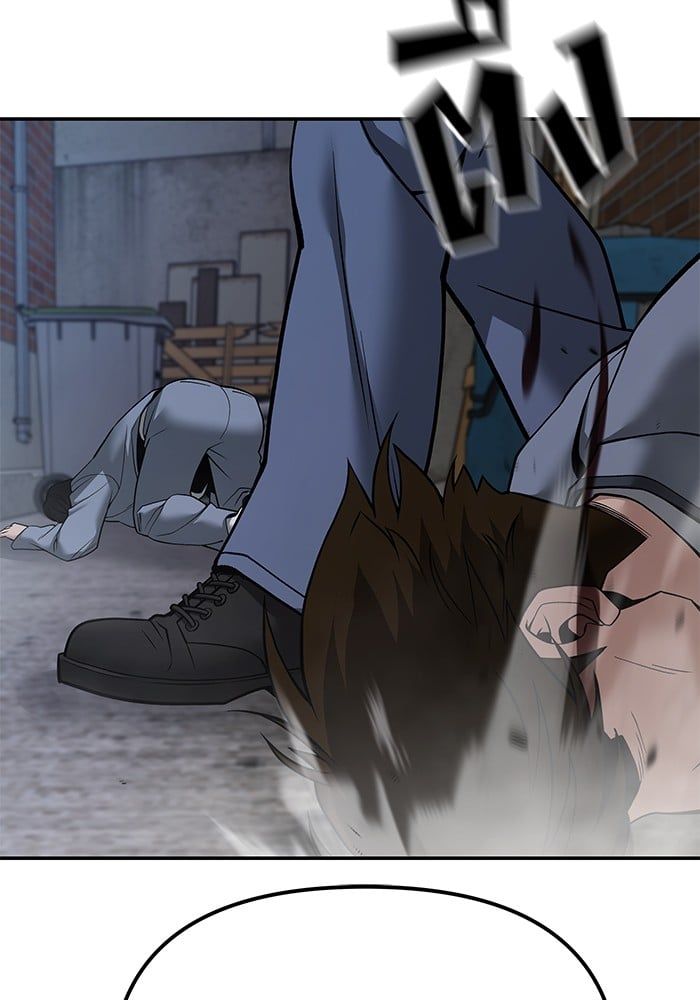 The Bully In-Charge ตอนที่ 112 193