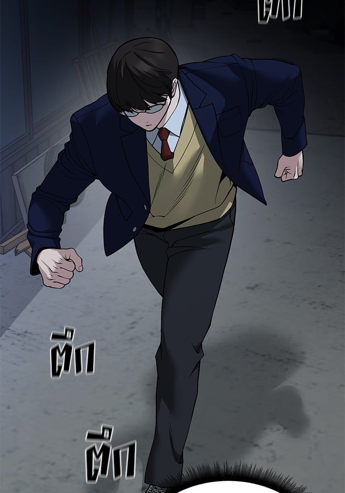 The Bully In-Charge ตอนที่ 112 208