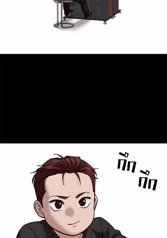 The Bully In-Charge ตอนที่ 113 2
