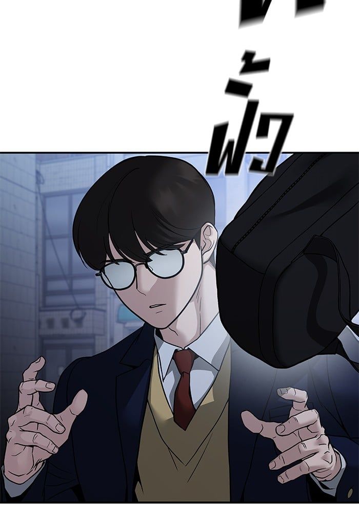 The Bully In-Charge ตอนที่ 113 49