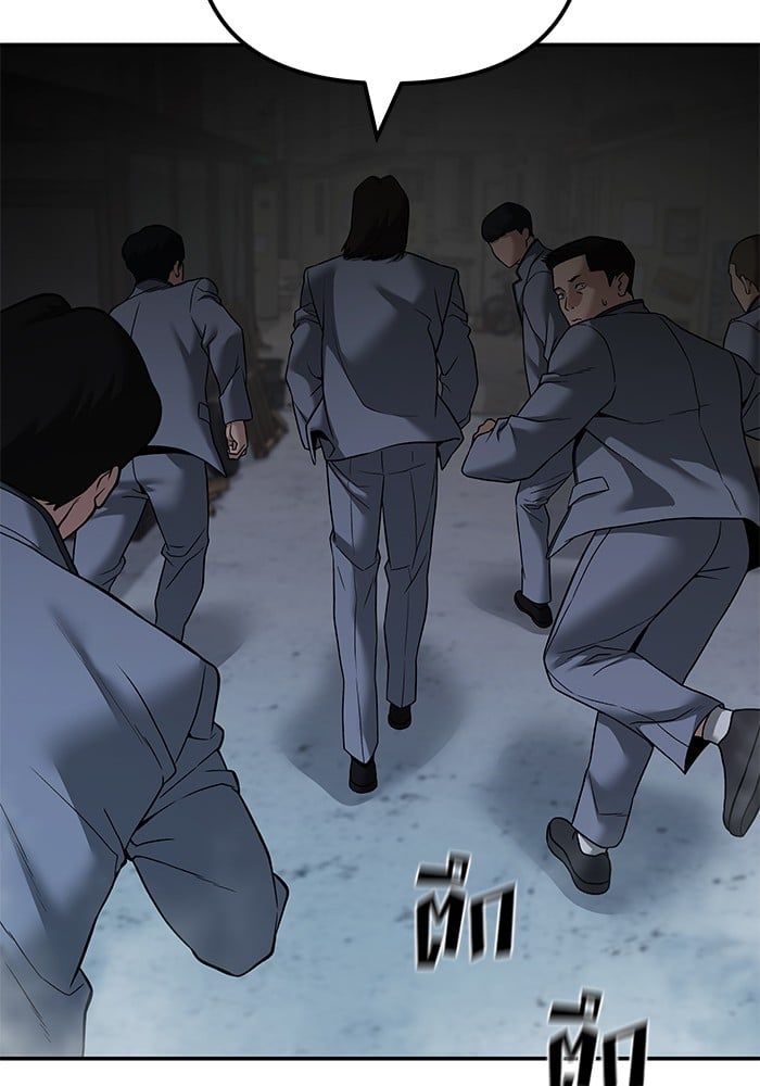 The Bully In-Charge ตอนที่ 113 65