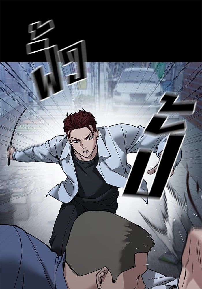The Bully In-Charge ตอนที่ 113 89