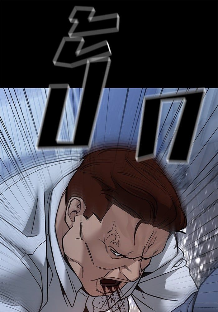 The Bully In-Charge ตอนที่ 113 84