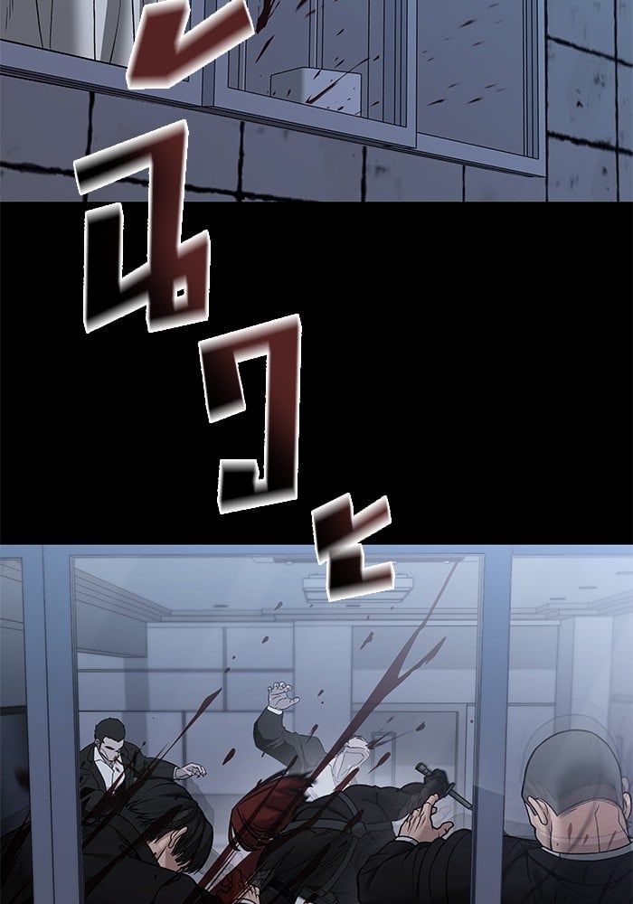 The Bully In-Charge ตอนที่ 114 16